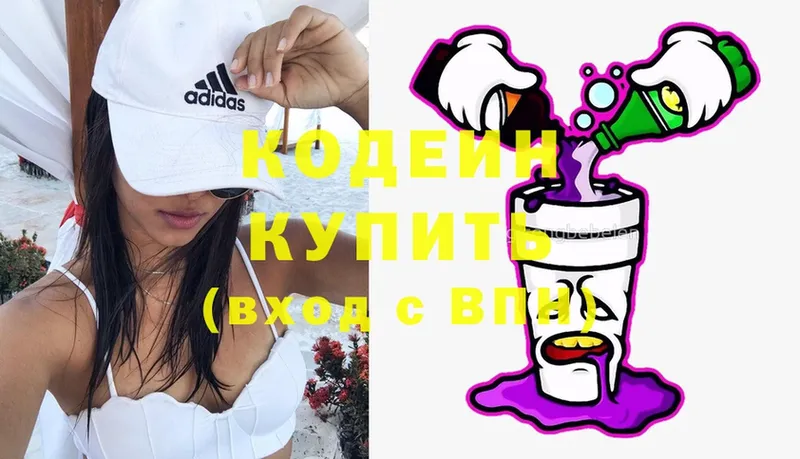 Кодеин напиток Lean (лин)  mega ТОР  Боготол 