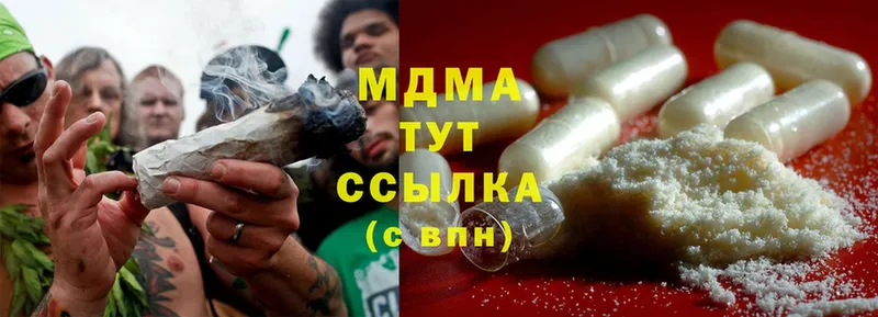 MDMA Molly  Боготол 